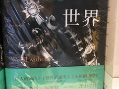 -百新书局(尚悦湾店)