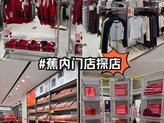 -天虹购物中心(深圳龙华店)