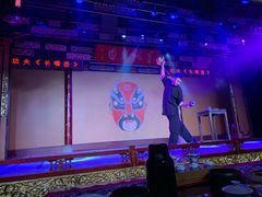 -盖碗儿梨园·变脸吐火·川剧(天府广场店)