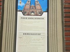 -徐家汇天主堂