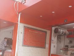 -矮人松糕(小南店)