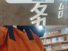 -朝阳区图书馆(小庄店)