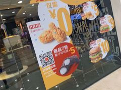 -麦当劳(哈西万达店)