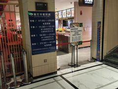 -卡拉卡拉漫温泉汗蒸