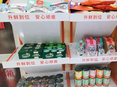 -天宠宠物医院24小时·急重症诊疗中心·全科·腔镜特色(和平分院)