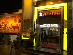 门面-老廣食堂(区庄店)