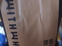 -原麦山丘(天津天河城店)