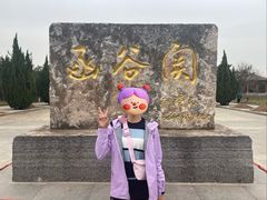 -函谷关历史文化旅游区