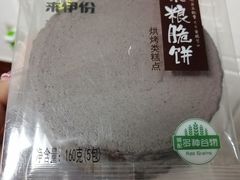 -来伊份(长江西路五店)