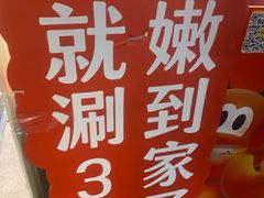 -眉州东坡(春秀路店)