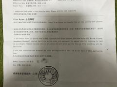 -威尔仕健身·游泳(中港汇店)