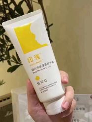 -艾咪家母婴优选(君禧华庭店)