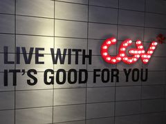 -CGV影城(万象汇IMAX店)