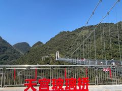 -宝晶宫旅游景区