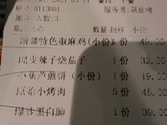 -胖老汉(北京路店)