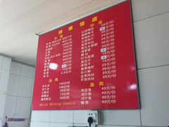 -林家饭店(新林公路店)