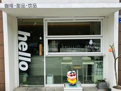 -Fulu Coffee福禄(花园城店)