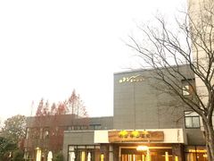 -天目湖涵田半山温泉