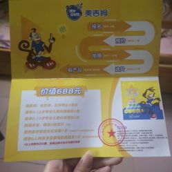 -玛瑞莎·儿童·亲子摄影(越秀店)