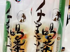 -茶理宜世(花城汇中区店)