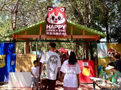 -水上乐园·欢乐世界