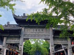 -崇州市街子古镇