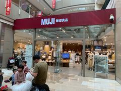 -MUJI无印良品(环球港店)