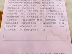-新金盛·海鲜酒楼(盐田店)