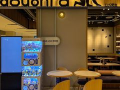 -dodonpa.墩墩伐 便当食堂(博华广场店)