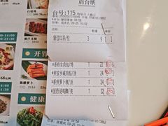 -虾饺妹·酒家(海珠广场店)