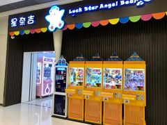 -银座mall(东直门店)