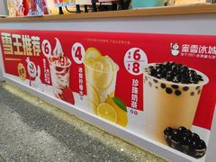 -蜜雪冰城(民新路店)