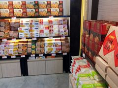零售区-稻香村(观前街店)
