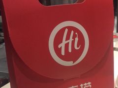 -海底捞火锅(武胜路凯德广场店)