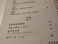 -飛鳥製茶