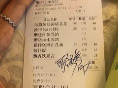 -御满江海鲜酒家(洛溪新城店)