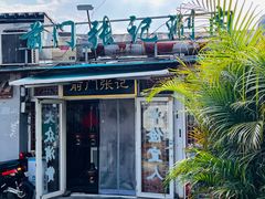 -前门张记涮肉(前门店)