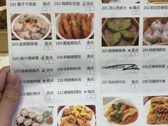 -海晖酒楼·顺德鱼生(荣华店)