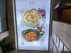 -味悦·老字号·赣州菜(厚德总店)