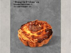 -APOLI ITABAKERY·AP意大利料理面包坊(上海首店)