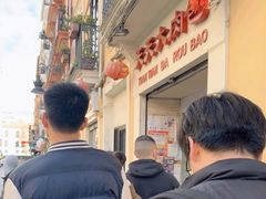 -天天大肉包