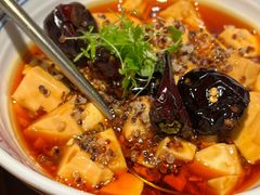 椒麻藜麦豆腐-庆春朴门
