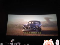 -橙天嘉禾影城(沈阳亿丰店)