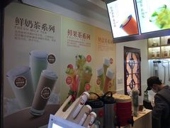 -鸡鸣赐茶(鸡鸣寺路店)