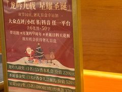 -月龍吟(朝龙汇店)