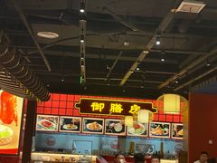 -满园烤鸭·春饼(抚顺万达店)