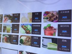 &nbsp;a馆-JFC品尚中心