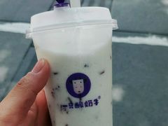 -一只酸奶牛(八一路店)