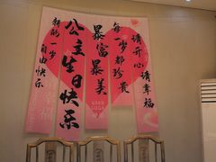 -老家厨房-尚禧宴(肥乡店)