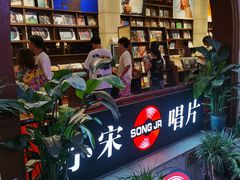 -小宋CD店铺(江汉路店)
